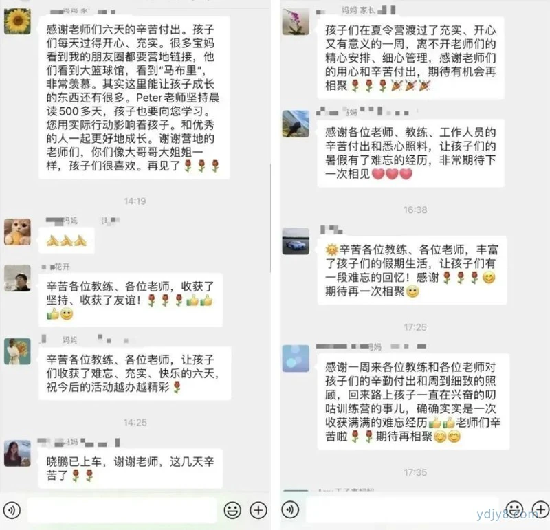 篮球老将如何通过瑜伽提升柔韧性_2