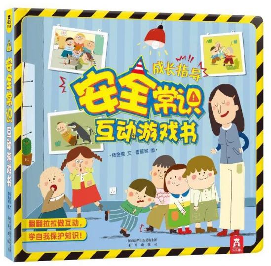 篮球训练营中试训的表现评估方法_1