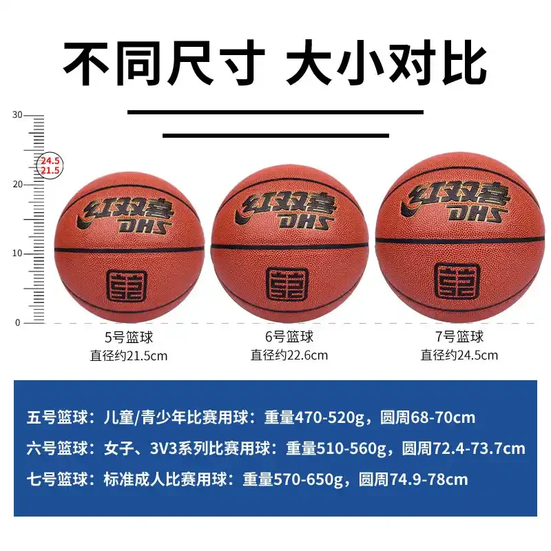 绳梯训练篮球_0
